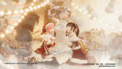 �������(Rise of eros)���ʷ��ֻ����ͼ1