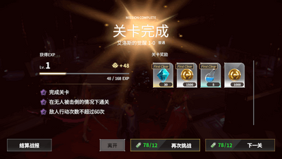 �������(Rise of eros)���ʷ��ֻ����ͼ0