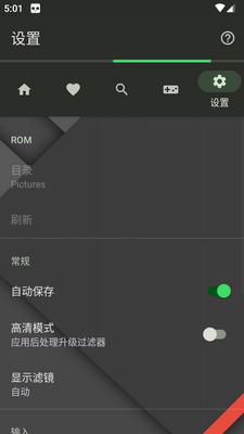 �°�׿3dsģ����(33DDSS Emulator)��ͼ1