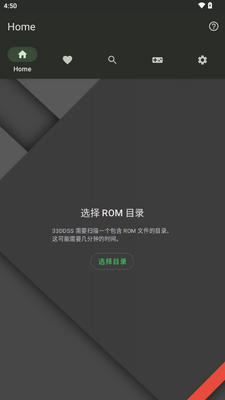 �°�׿3dsģ����(33DDSS Emulator)��ͼ3