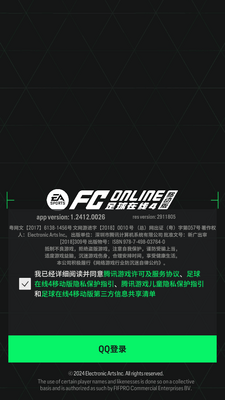 ��������4�ƶ�������(FIFA Online 4 M)��ͼ0