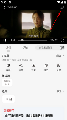 ����Ӱ��app������ͼ0