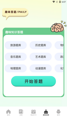 ������app�ٷ����ͼ1