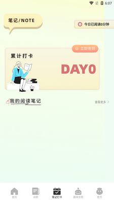 ������app�ٷ����ͼ0