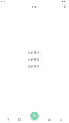 �����ռ�app����ֻ����ͼ0
