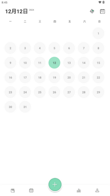 �����ռ�app����ֻ����ͼ3