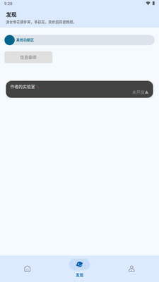 ����app�ٷ����氲װ��ͼ3
