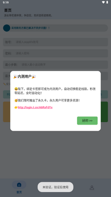 ����app�ٷ����氲װ��ͼ1