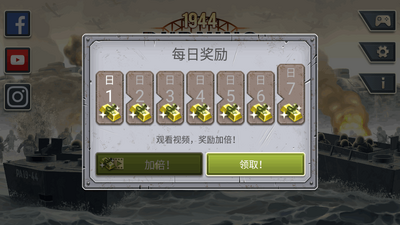 1944ȼ�յ������߼����ͼ3