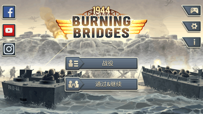 1944ȼ�յ������߼����ͼ2