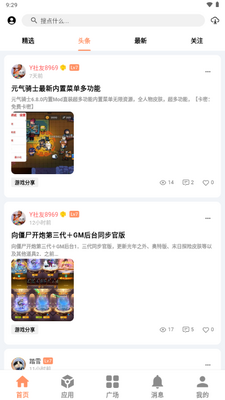 ����Ӧ���������ͼ1
