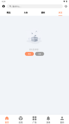 ����Ӧ���������ͼ2