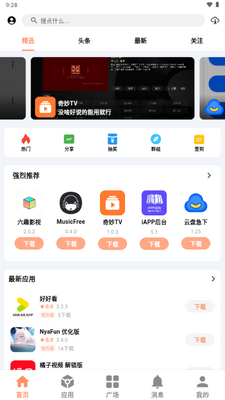 ����Ӧ���������ͼ0