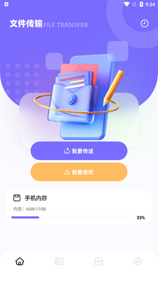 lets�ļ�����������ͼ3