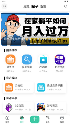��è��pro���°汾2026��ͼ0