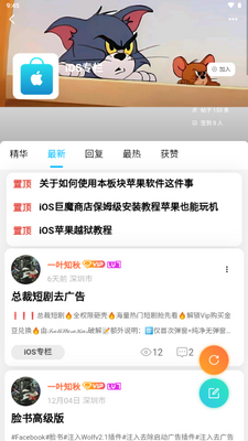 ��è��pro���°汾2026��ͼ4