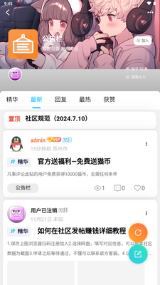 ��è��pro���°汾2026��ͼ3