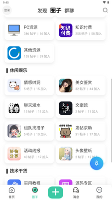 ��è��pro���°汾2026��ͼ2