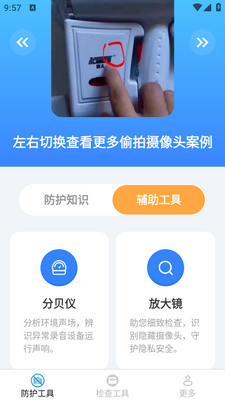 ��๤����ٷ����ͼ2