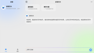 ����JideBrain��ͼ1
