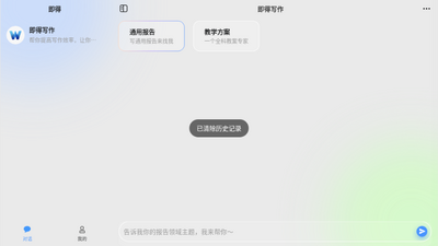 ����JideBrain��ͼ4