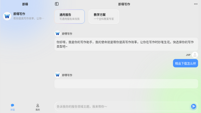 ����JideBrain��ͼ3