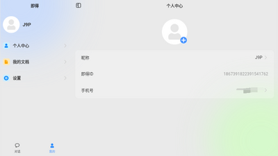 ����JideBrain��ͼ0
