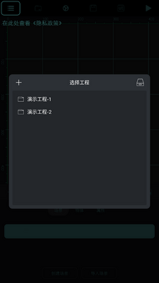 ������������app���°��ͼ2