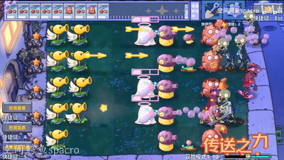 植物大战僵尸星座版手机版截图4