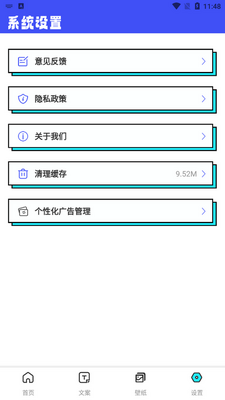 �ܲ�����app��׿���°��ͼ0