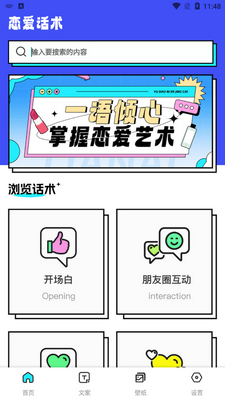 �ܲ�����app��׿���°��ͼ4