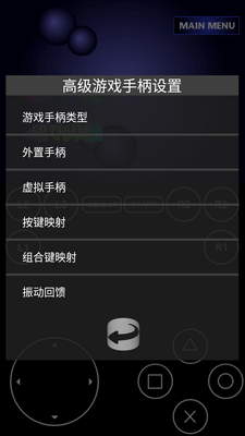 FPseNGģ����apk�������ͼ2