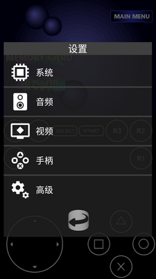 FPseNGģ����apk�������ͼ0
