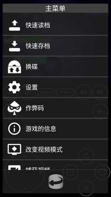 FPseNGģ����apk�������ͼ1