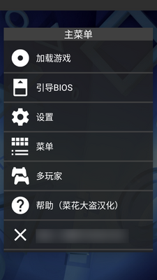 FPseNGģ����apk�������ͼ4