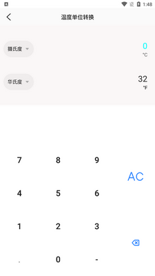 ���ӹ�����app��׿���ͼ0