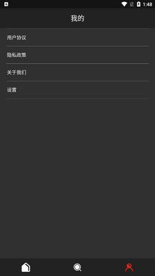 ���ӹ�����app��׿���ͼ1