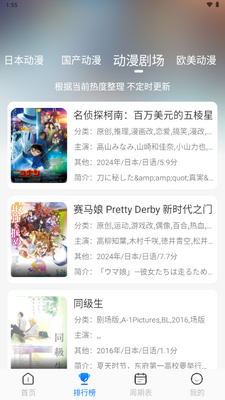 ������app��ͼ4
