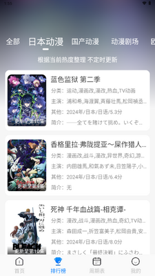 ������app��ͼ2