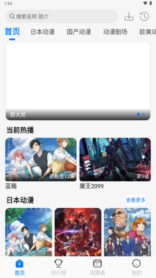 ������app��ͼ0