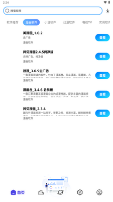 ����������ͼ3