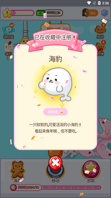 ץ���޴�ʦ�������°��ͼ3