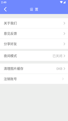 Ȥζ��ѧapp��Ѱ��ͼ2