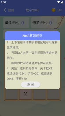 Ȥζ��ѧapp��Ѱ��ͼ3