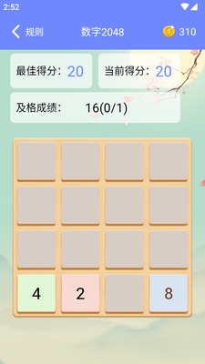 Ȥζ��ѧapp��Ѱ��ͼ1