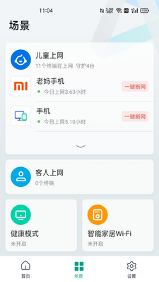 �����ҫ�ֻ��ͻ��˽�ͼ0