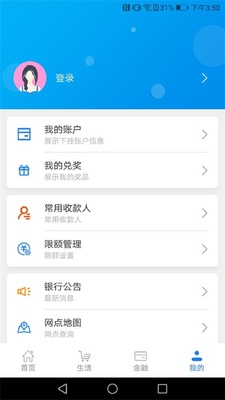 ����ũ��app���°��ͼ0