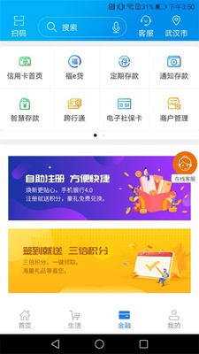 ����ũ��app���°��ͼ1