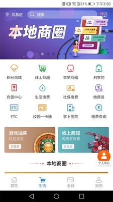 ����ũ��app���°��ͼ3