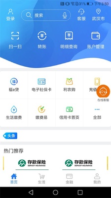 ����ũ��app���°��ͼ2